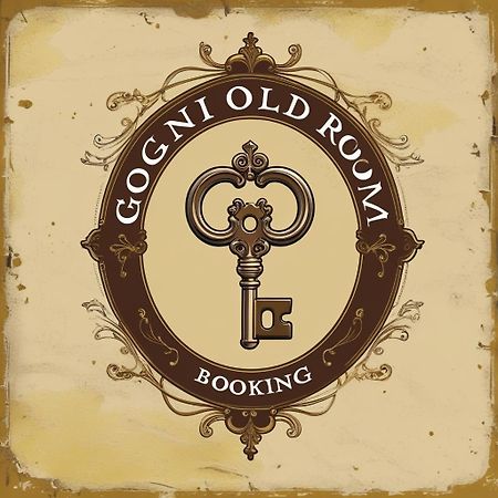 Gogni Old Room מראה חיצוני תמונה